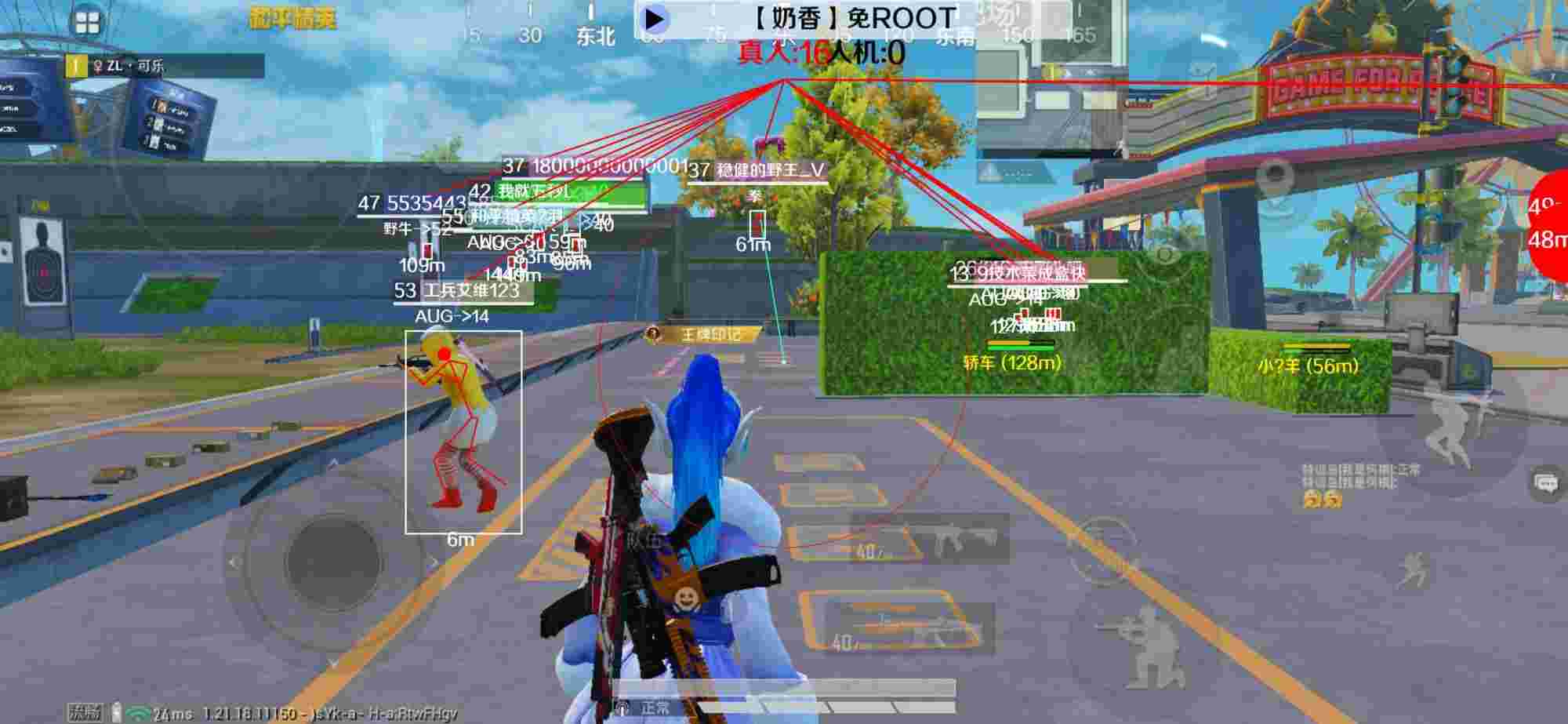和平精英辅助《布丁》改名《奶香》依旧稳定中 - 和平精英红外热成像辅助器辅助预览图
